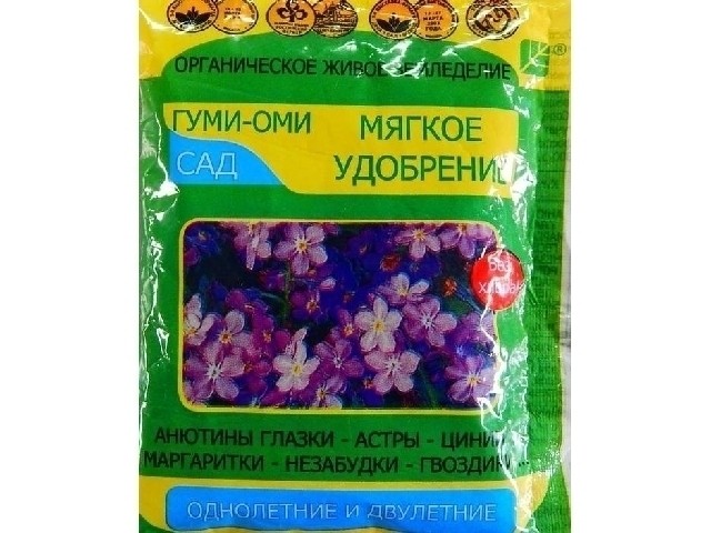 Однолетние. Анютины глазки, астры, незабудки, гвоздики и тд. (пакет 50 гр.) БИОНЕКС